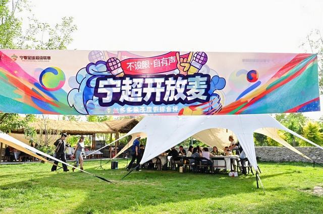IM电竞官方网站-宁夏足球超级联赛“开放麦” 多方对话 沉淀“金点子
